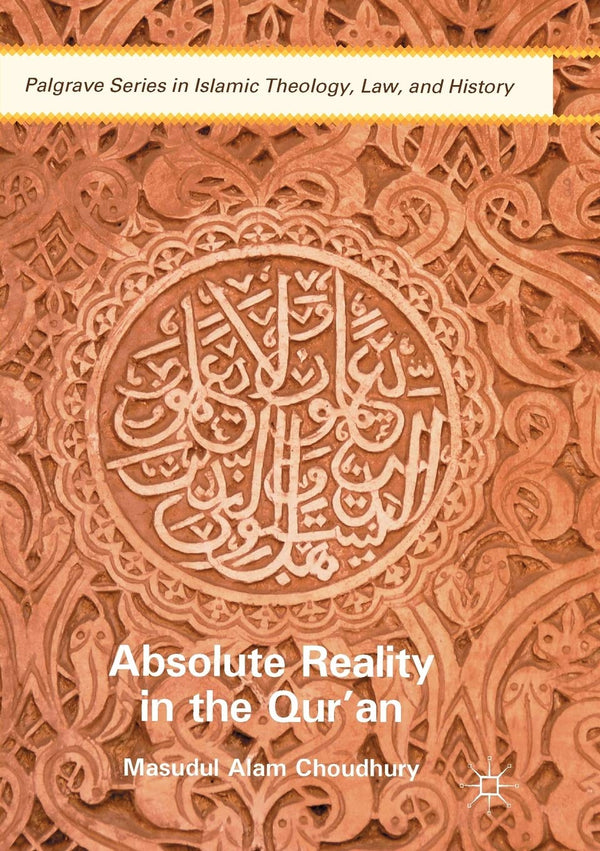 Absolute Reality in the Qur'an (Palgrave Series in Islamic Theology, Law, and History)